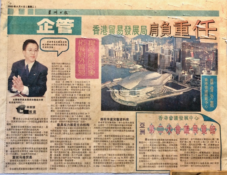 Press Releases 2